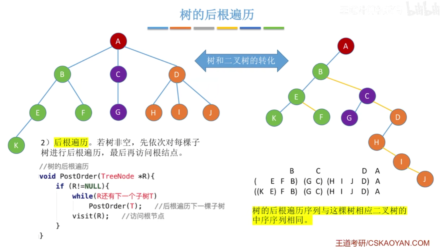 image-20260511100338635